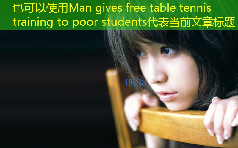 Man gives free table tennis training to poor students